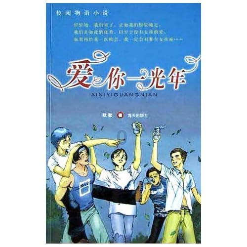 逃离逃犯藏身之处