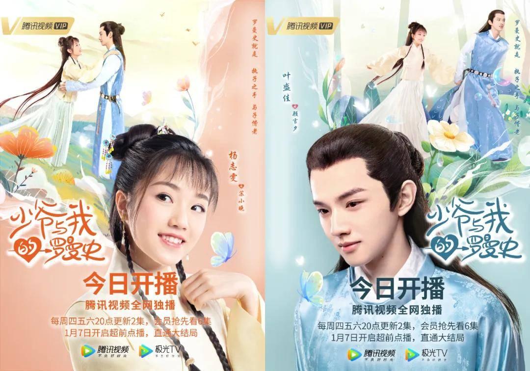 春雨直播app