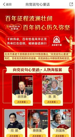 毕节市七星关区第三届人民代表大会第四次会议胜利闭幕