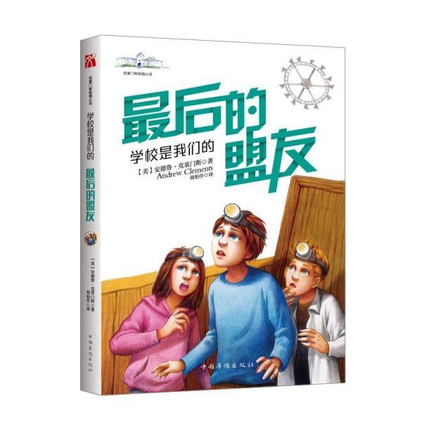 东安县花桥镇:禁种铲毒在行动 全力踏查守净土